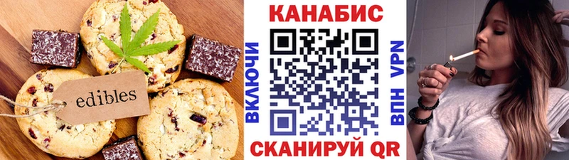 Еда ТГК конопля  Электроугли 