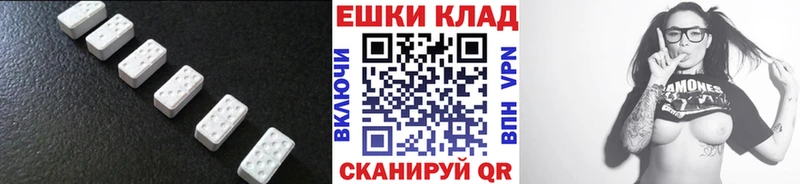 ЭКСТАЗИ MDMA omg ТОР Электроугли
