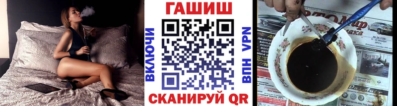 ГАШ Ice-O-Lator  Электроугли 