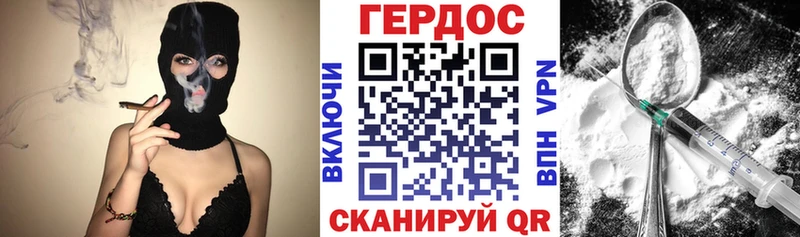 ГЕРОИН VHQ  blacksprut зеркало  Электроугли 
