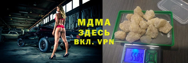 марки lsd Заволжск