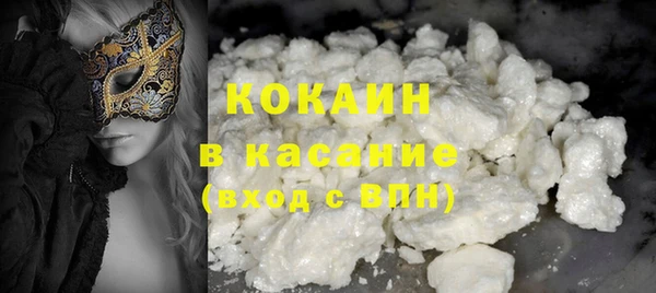 ешки Сосновоборск