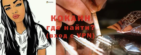 MDMA Беломорск