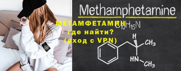бутират Балабаново