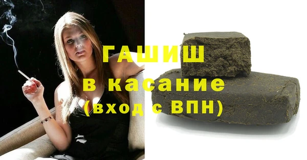 молекула духа Белокуриха