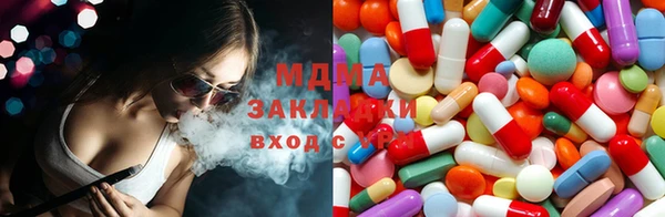 тгк Белоозёрский