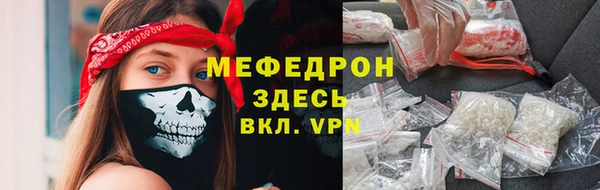MDMA Беломорск
