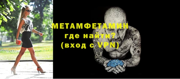 молекула духа Белокуриха