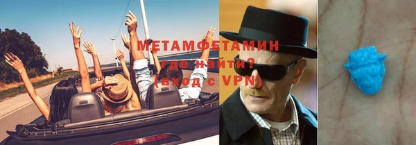 MDMA Беломорск
