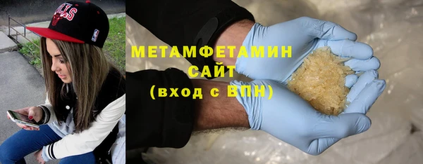 спайс Сосновка