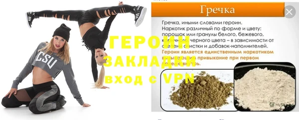 спайс Сосновка