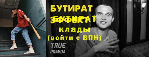 тгк Белоозёрский