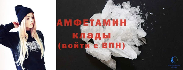 MDMA Беломорск