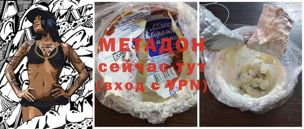 спайс Сосновка