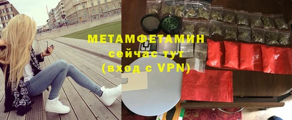 молекула духа Белокуриха