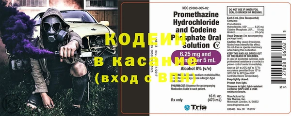 тгк Белоозёрский