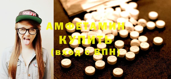 марки lsd Заволжск