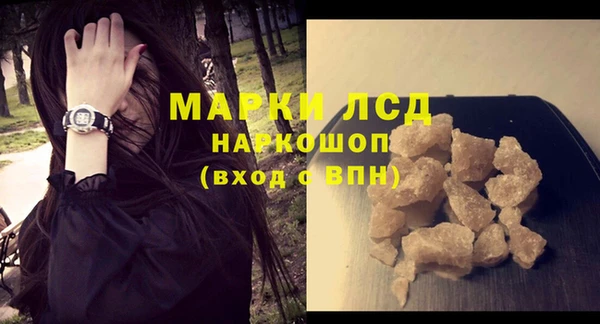 MDMA Беломорск