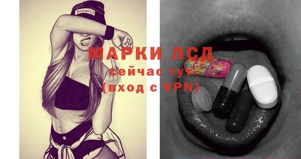 молекула духа Белокуриха