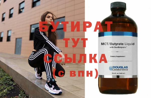 ешки Сосновоборск