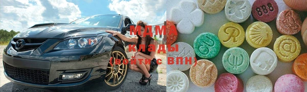 тгк Белоозёрский