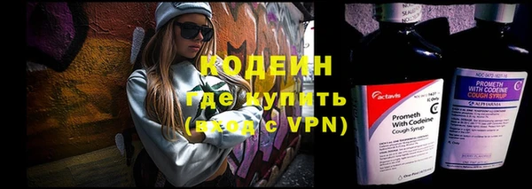 молекула духа Белокуриха