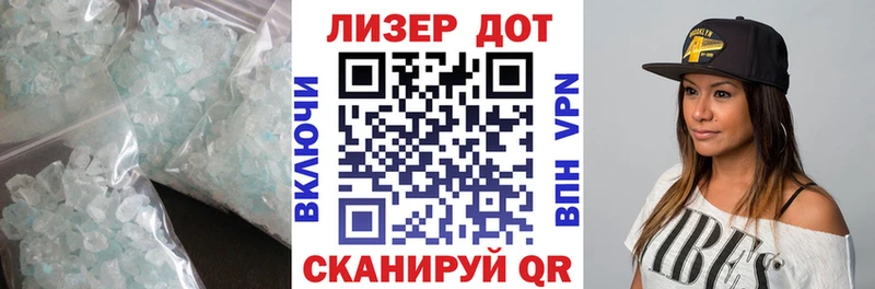 закладка  hydra tor  LSD-25 экстази кислота  Электроугли 