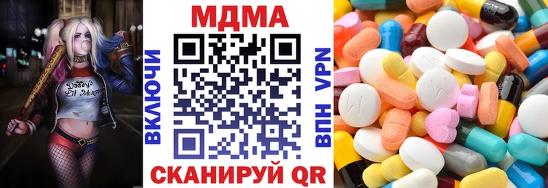 где продают   блэк спрут онион  МДМА кристаллы  Электроугли 