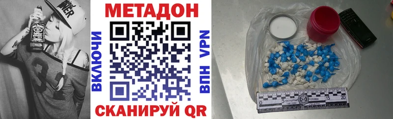 наркотики  Электроугли  МЕТАДОН мёд 