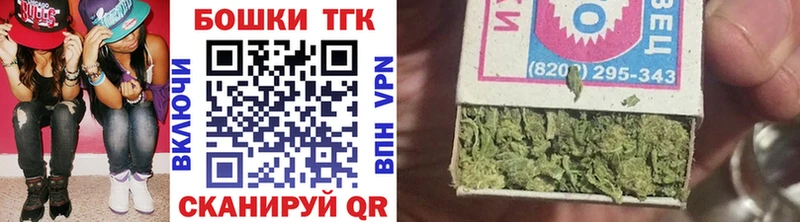 Марихуана White Widow Электроугли